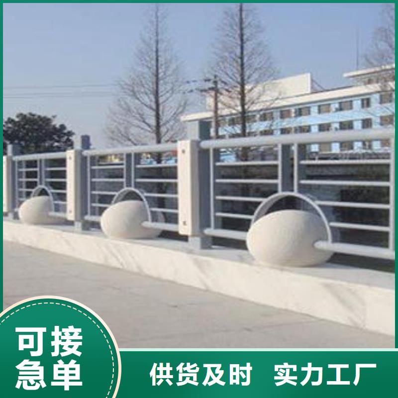 道路护栏-不锈钢复合管护栏优选好材铸造好品质