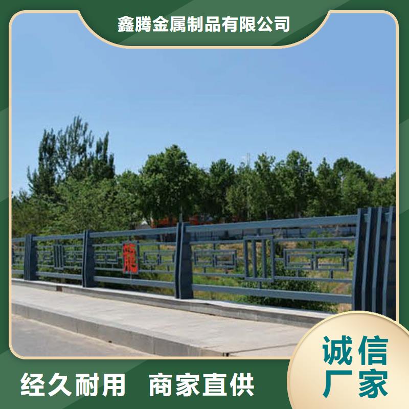 【河道护栏】-桥梁护栏厂家现货供应