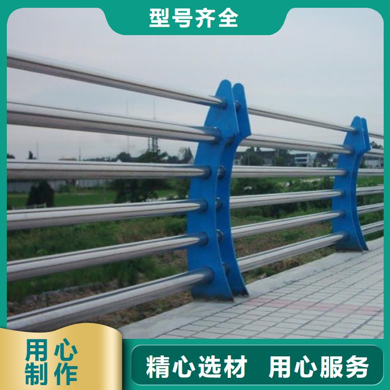 【河道护栏】-桥梁护栏厂家现货供应
