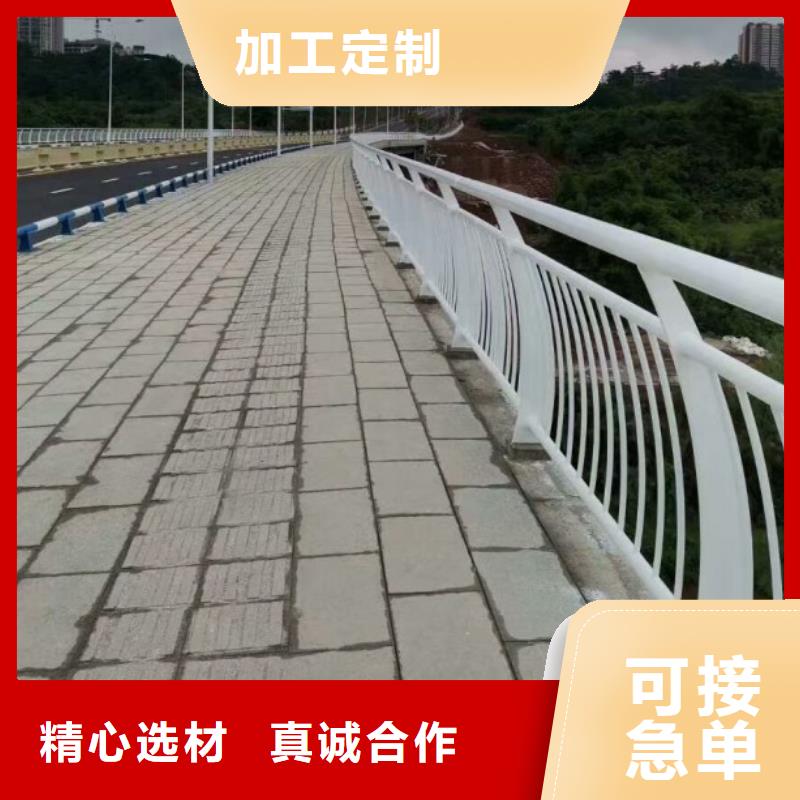 铝合金护栏道路护栏用心做品质