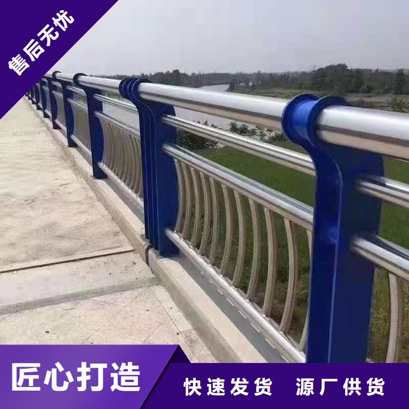 不锈钢复合管护栏,镀锌喷塑防撞栏现货交易