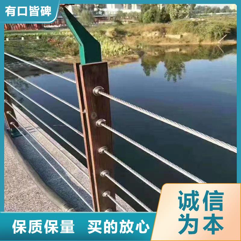 【钢丝绳护栏【道路护栏】好品质用的放心】