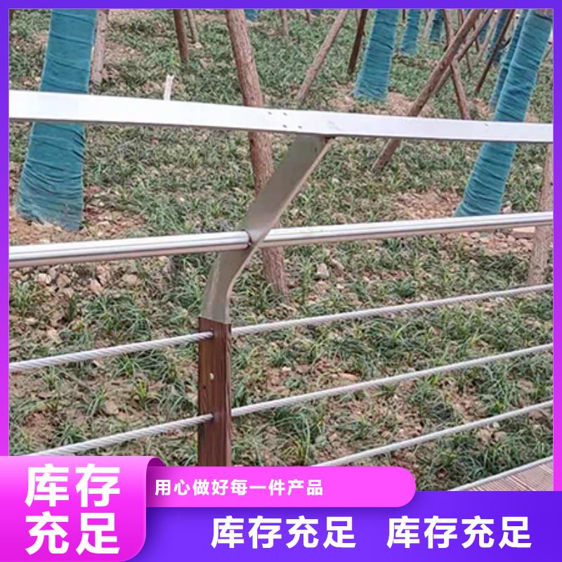 钢丝绳护栏护栏立柱保质保量