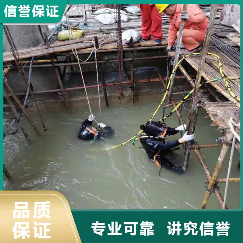 水下作业免费咨询源美水下工程