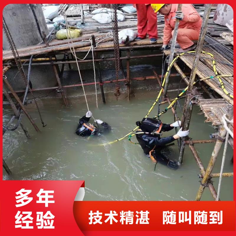 沉管焊接公司价格实惠承接水下工程