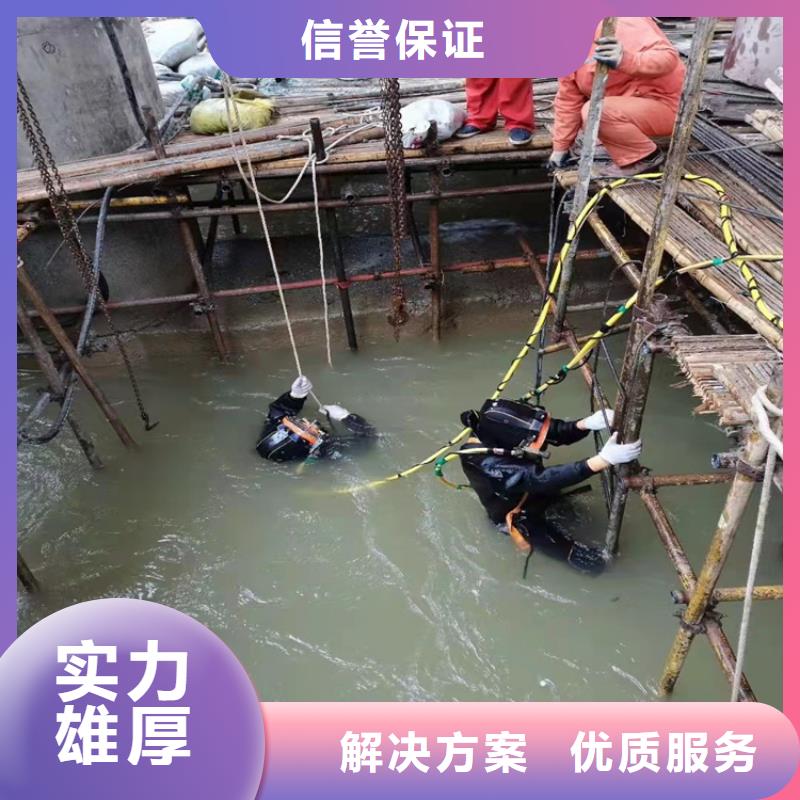 取水管道水下安装性价比高承接水下工程