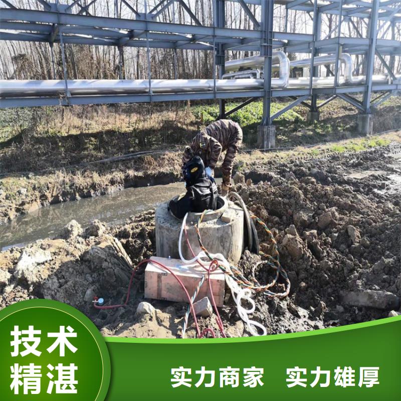 取水管道水下安装质量可靠本地施工公司