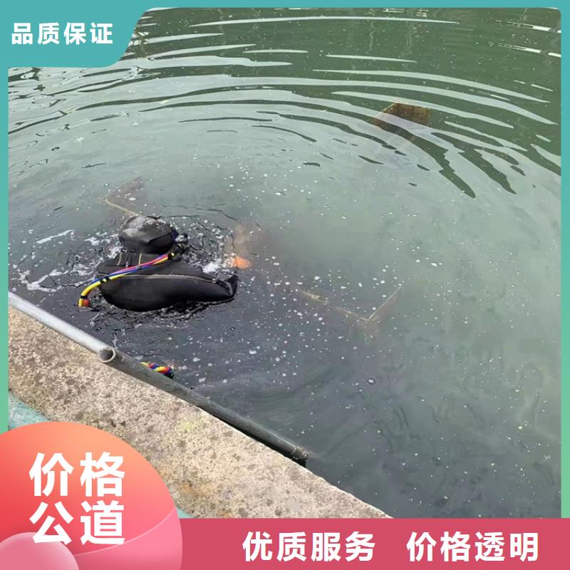 取水管道水下安装性价比高承接水下工程