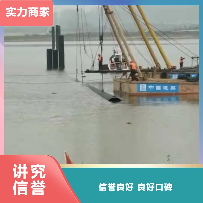 沉管水下安装质量可靠本地施工公司