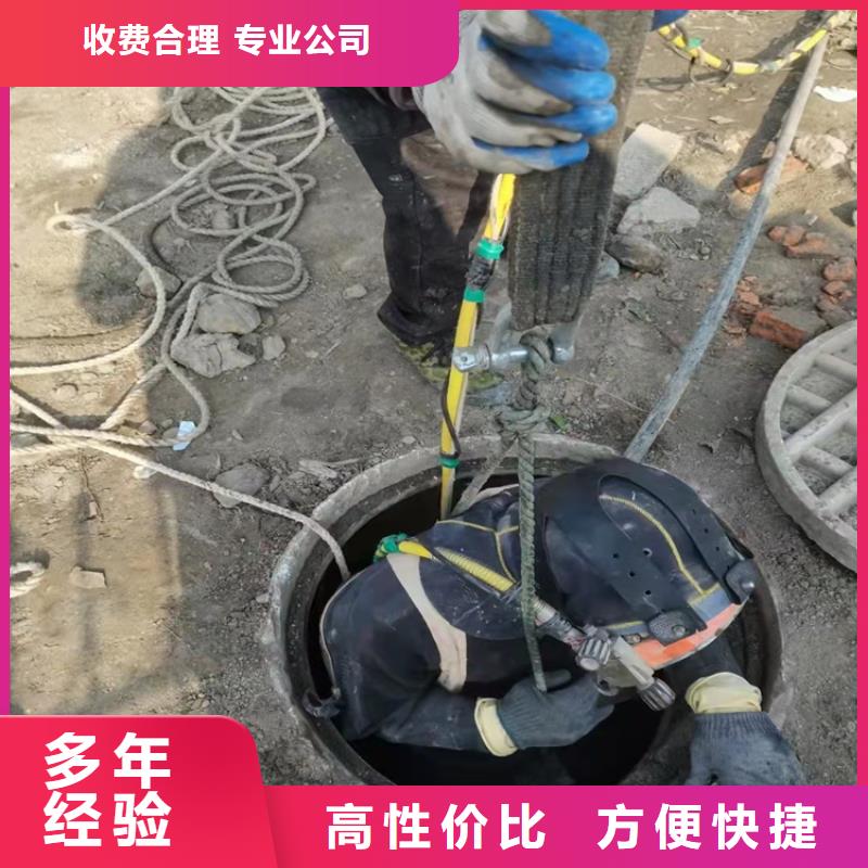 自流管水下安装质量可靠本地施工公司