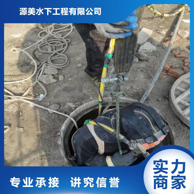 沉管公司免费咨询源美水下工程