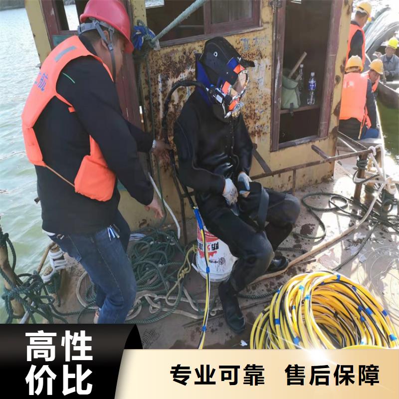 自流管水下安装实力雄厚本地施工公司