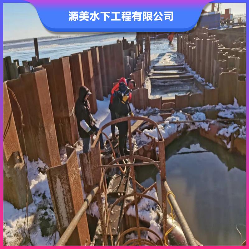 沉管焊接公司价格行情承接水下工程