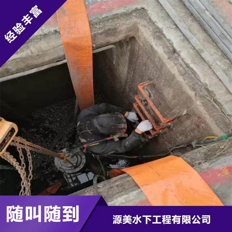 沉管公司价格实惠承接水下工程