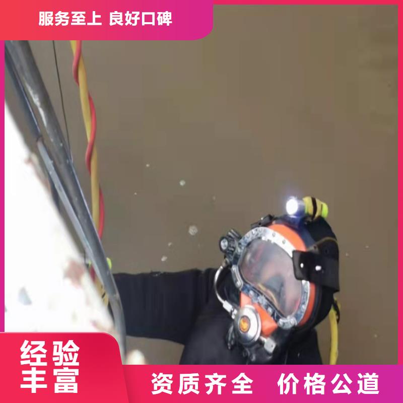 水下管网安装公司价格行情承接水下工程