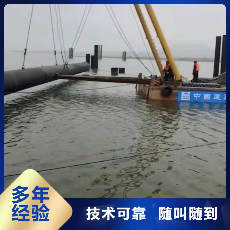 自流管水下安装公司性价比高承接水下工程