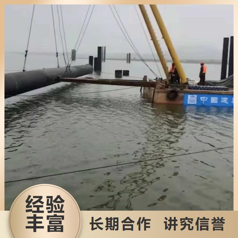 水下安装取水管道实力雄厚本地施工公司