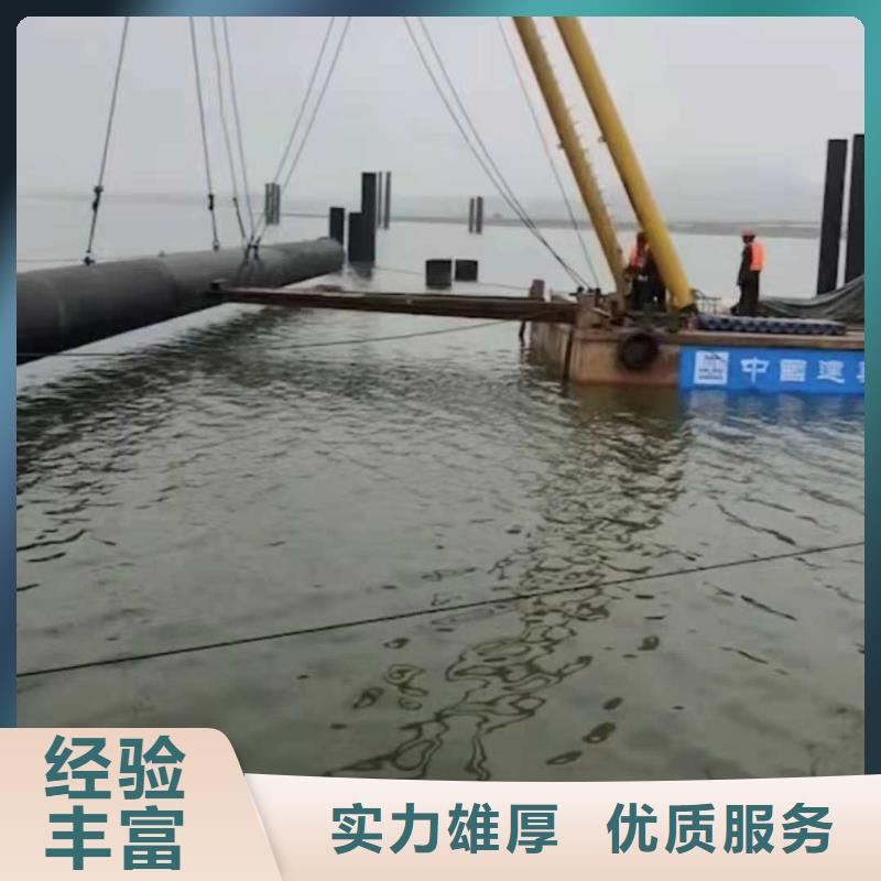 自流管水下安装公司价格实惠承接水下工程