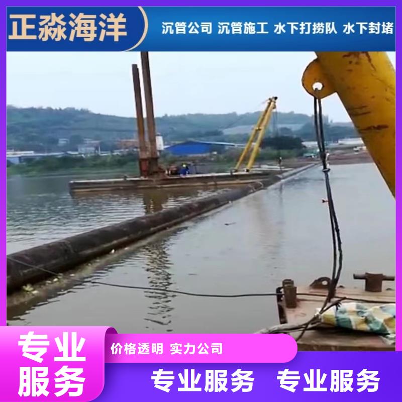 沉管水下安装公司价格实惠承接水下工程