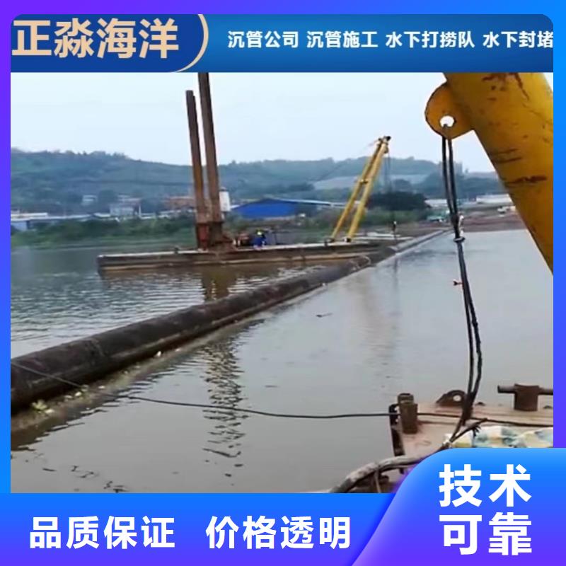 沉管安装公司价格实惠承接水下工程