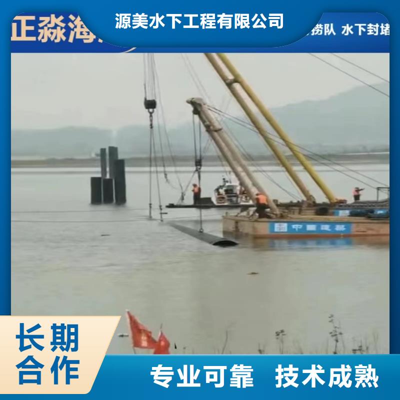 沉管焊接公司性价比高承接水下工程