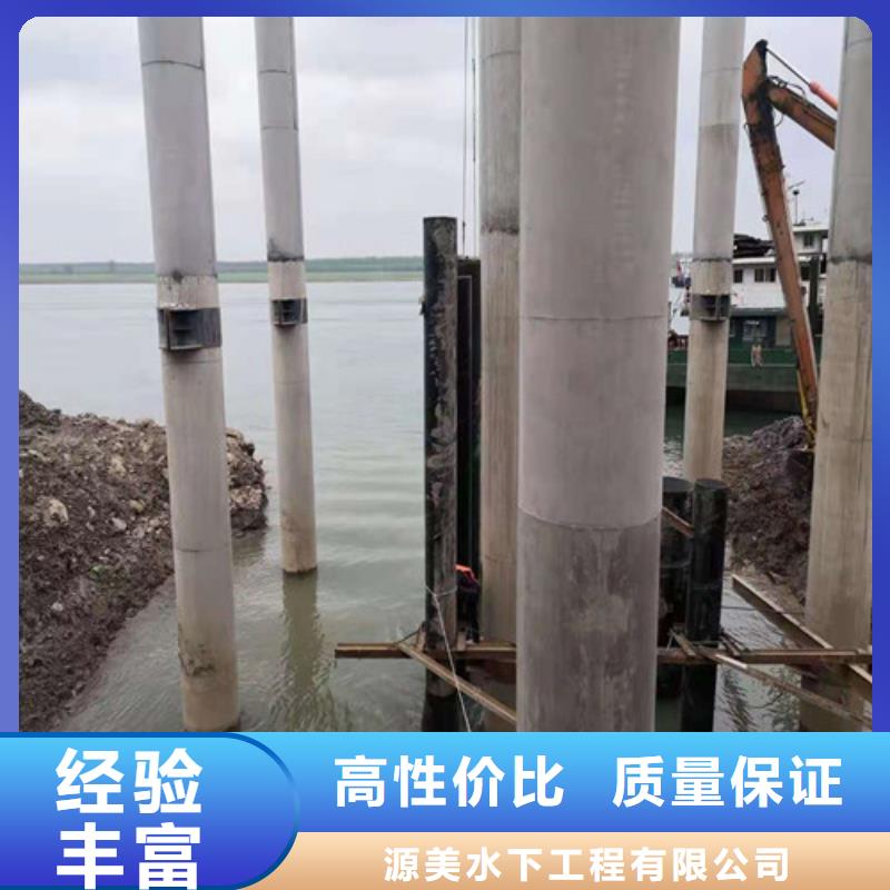 沉管水下安装公司价格行情承接水下工程