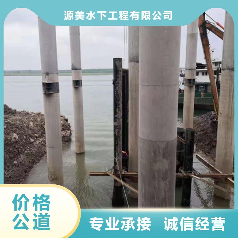 沉管水下安装公司品质放心承接水下工程