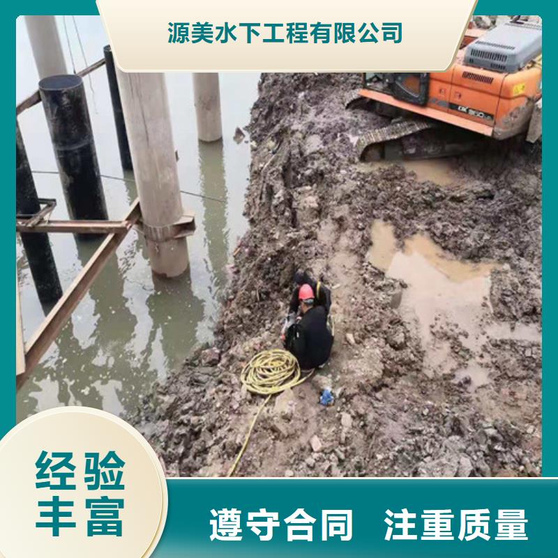 水下敷设沉管实力雄厚本地施工公司