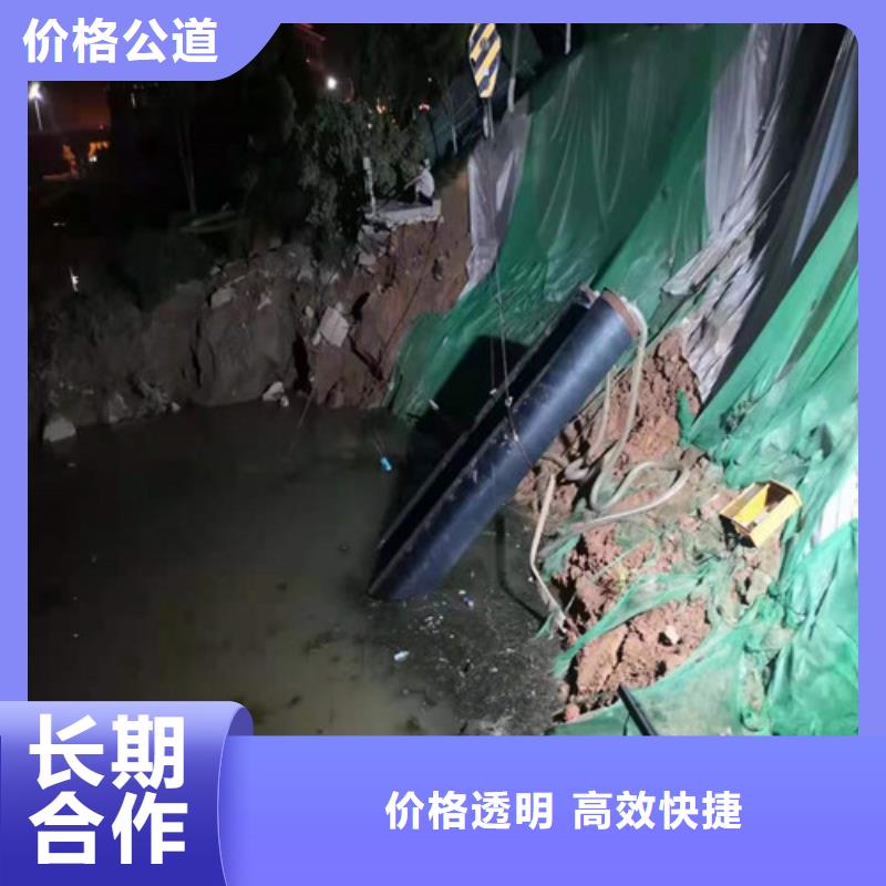 水下管网安装公司价格实惠承接水下工程