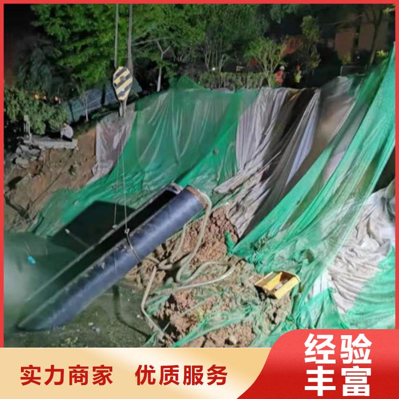 取水管道水下安装质量可靠本地施工公司