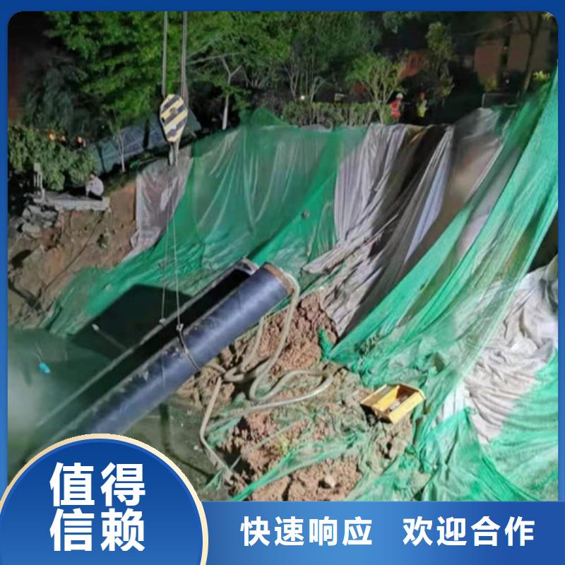 取水管道水下安装欢迎访问源美水下工程