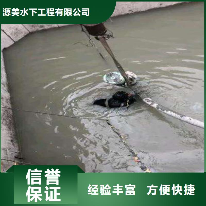 沉管水下安装价格合理源美水下工程