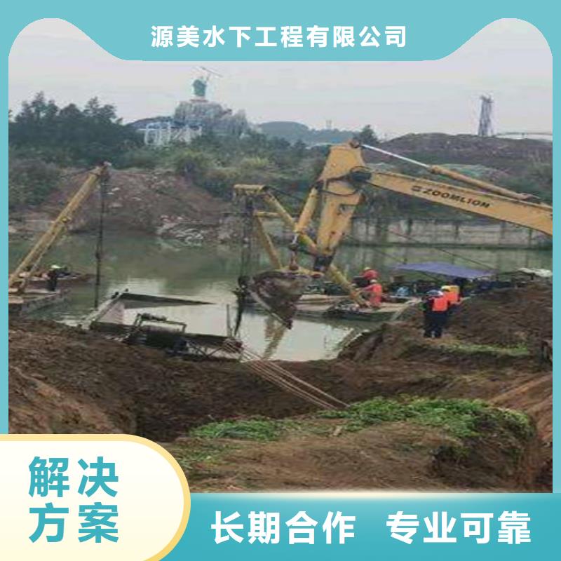 沉管公司免费咨询源美水下工程