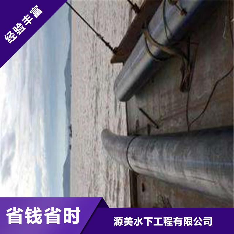 水下安装取水管道质量可靠本地施工公司