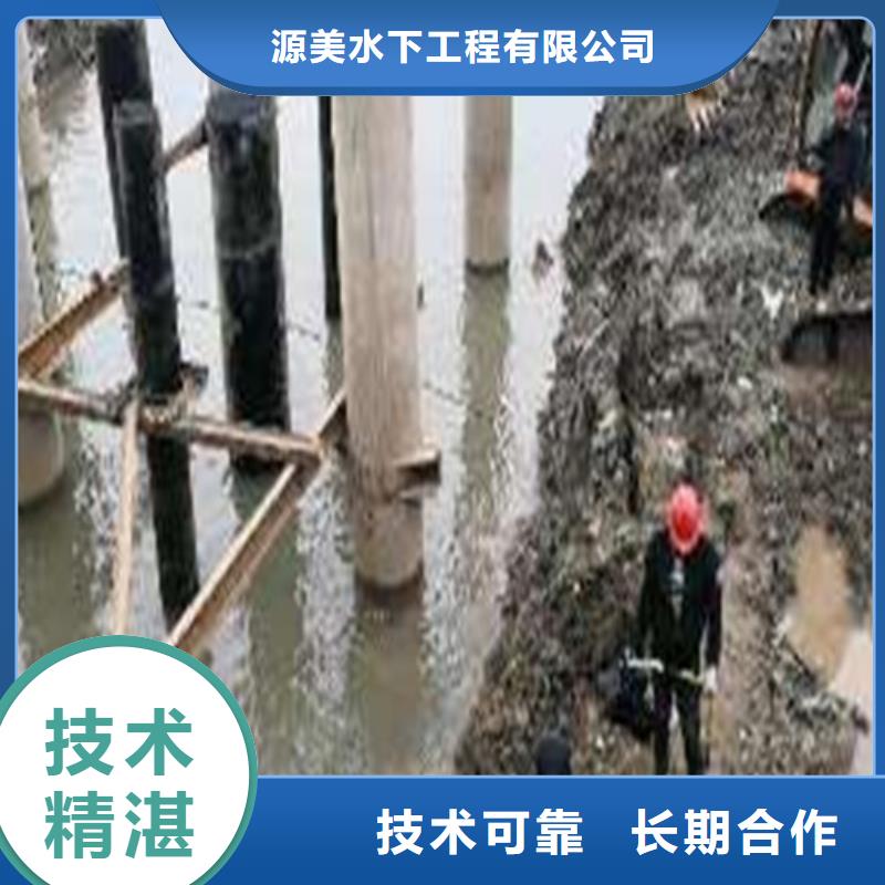 水下安装法兰品质放心承接水下工程