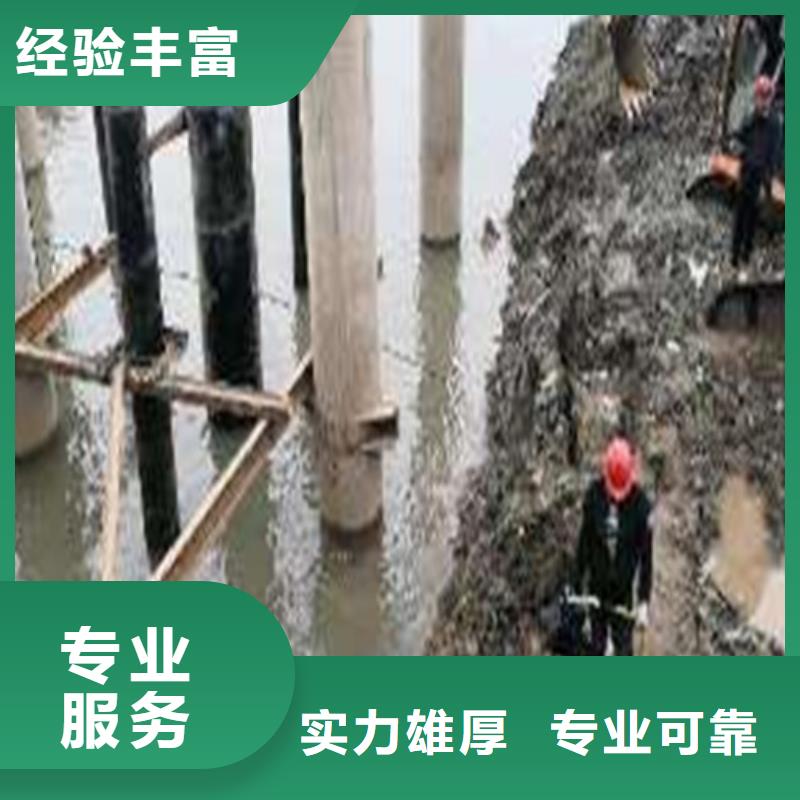 水下管道拆除无中间商2024更新中