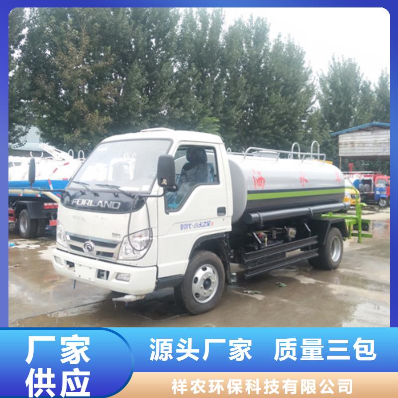 洒水车【清洁吸污车】品质过硬