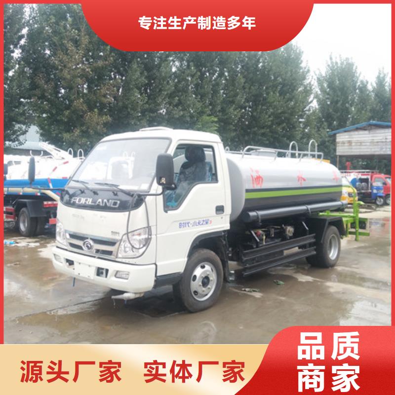 【洒水车】吸粪车厂海量现货