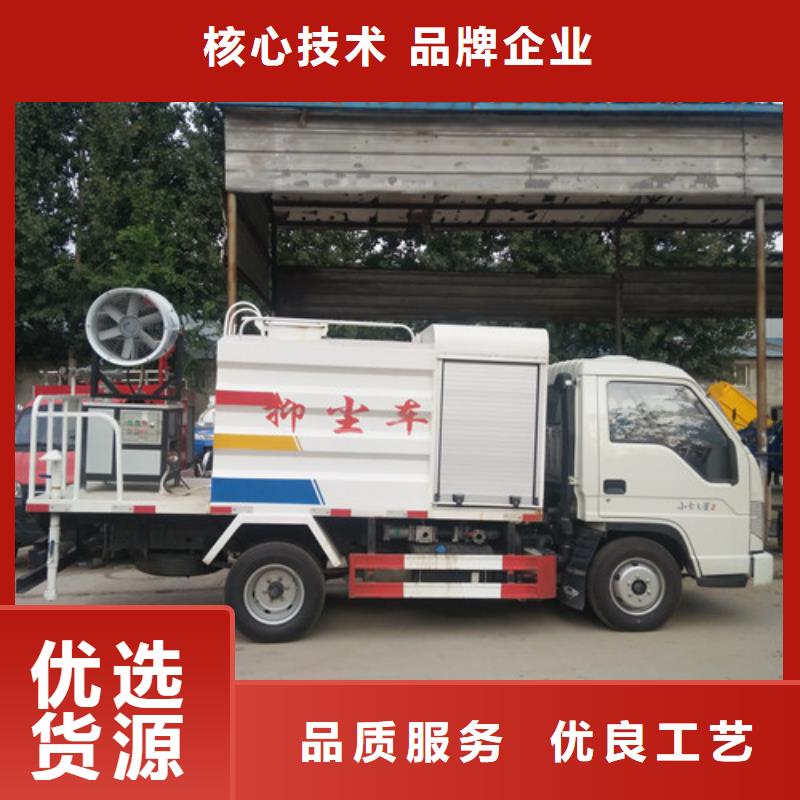 洒水车【清洁吸污车】品质过硬