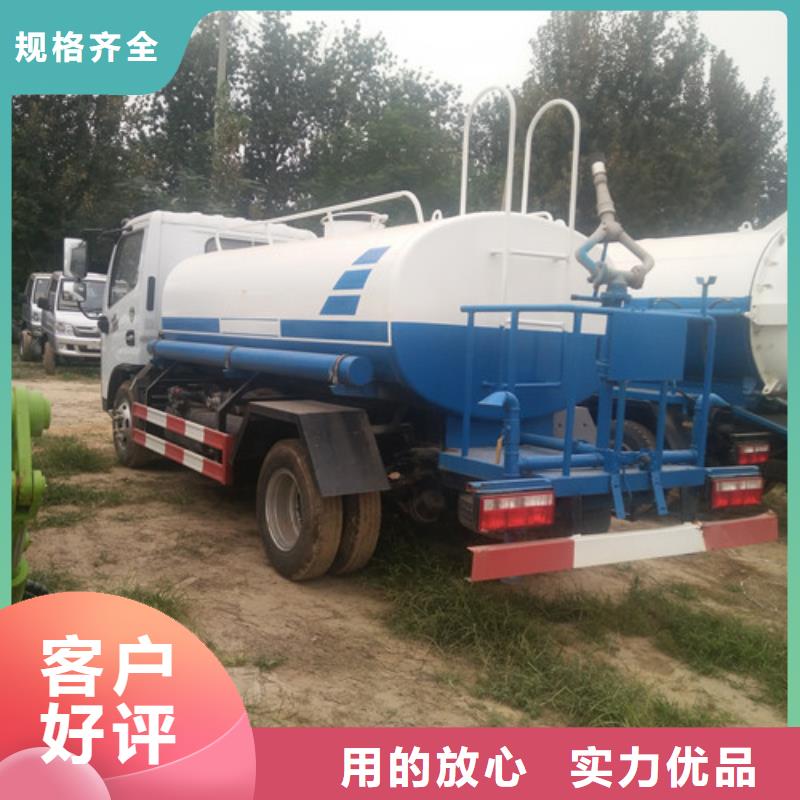 洒水车【清洁吸污车】品质过硬