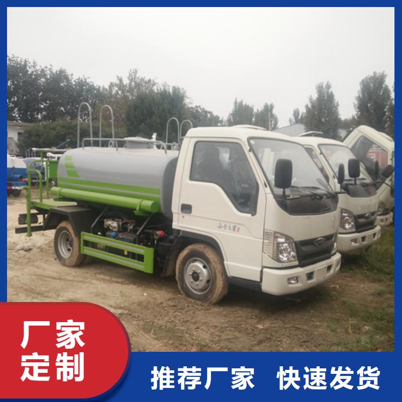 【洒水车】吸粪车厂海量现货