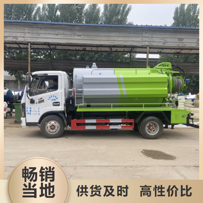 吸粪车【垃圾车厂家】保障产品质量