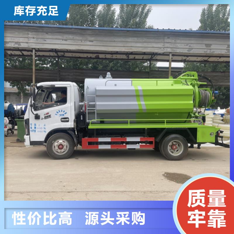 吸粪车【吸污车】品质过硬