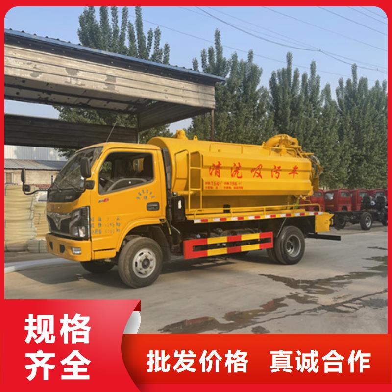 吸粪车,【三轮吸污车厂】定制速度快工期短