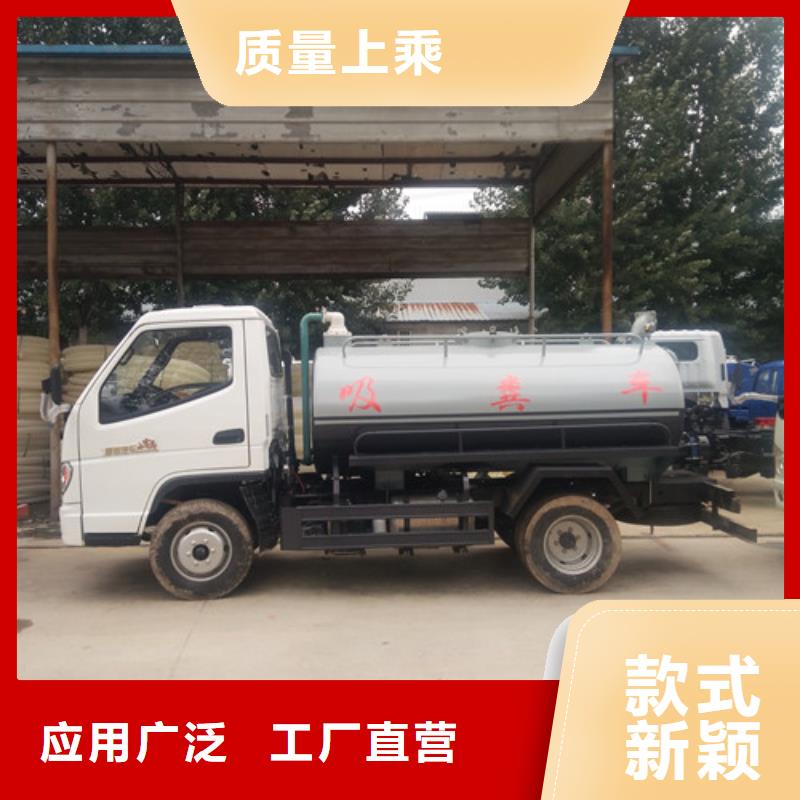 【吸粪车】-洒水车严选用料