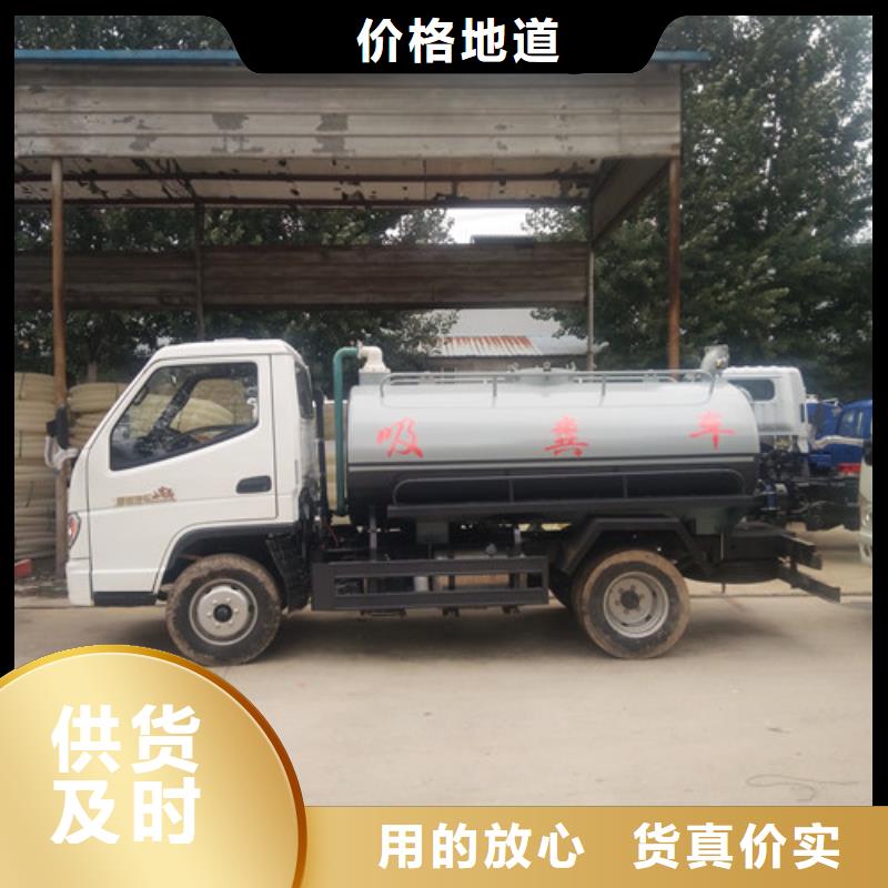 吸粪车,【三轮吸污车厂】定制速度快工期短