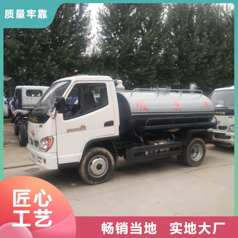 吸粪车_【小型洒水车】按需定做