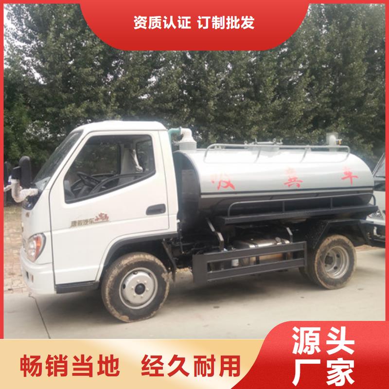 吸粪车【清洗吸污车】品质卓越