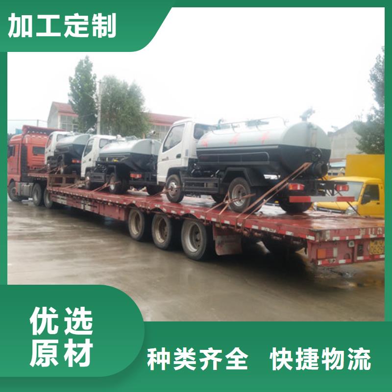 吸粪车,【三轮吸污车厂】定制速度快工期短