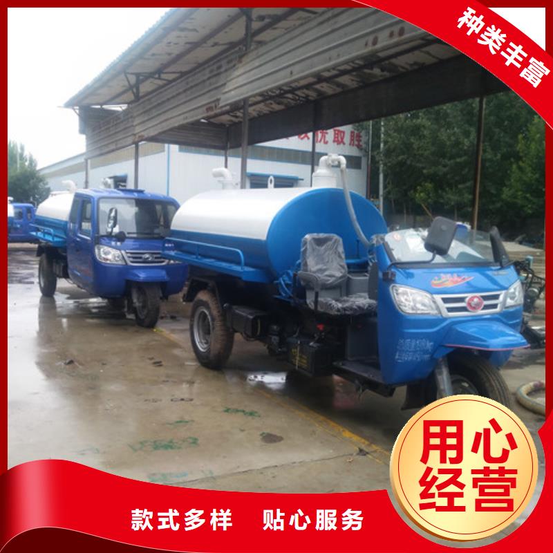 【吸粪车】-洒水车严选用料